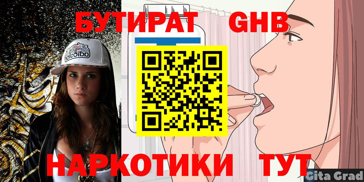 A PVP Жуковский