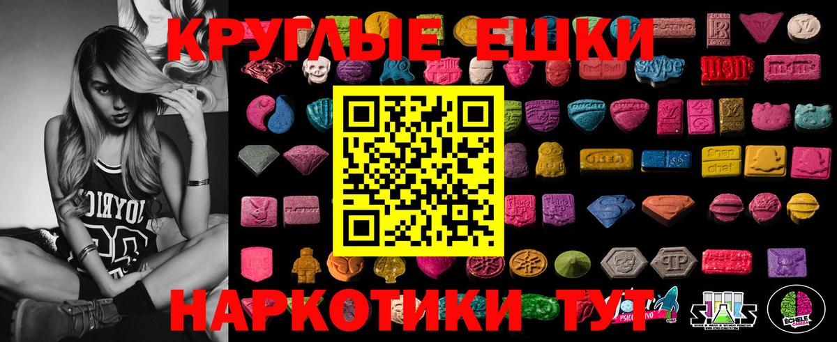 ЭКСТАЗИ  Экстази Cube  Вход с VPN  Жуковский 
