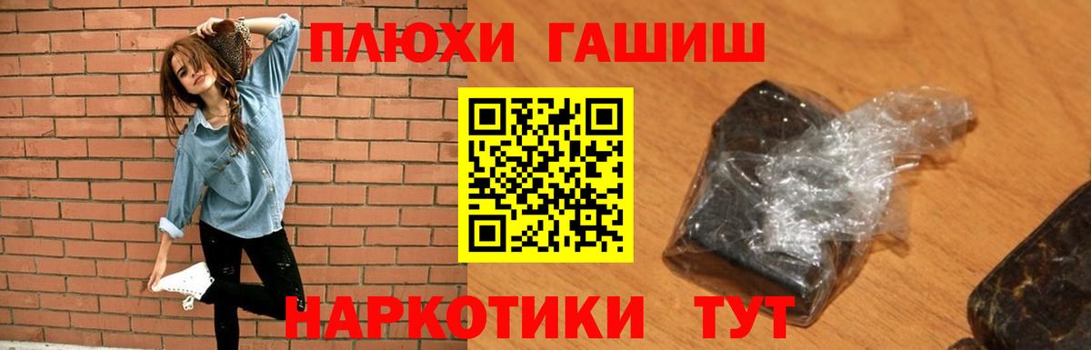 Гашиш VHQ Жуковский