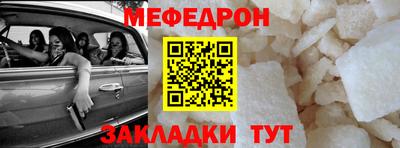 гашиш Беслан