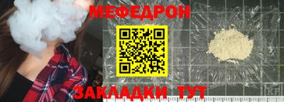 герыч Бийск