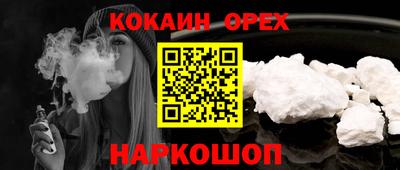 кокаин перу Берёзовский
