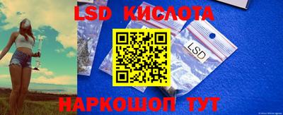 гашиш Беслан