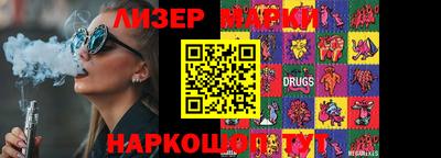 герыч Бийск