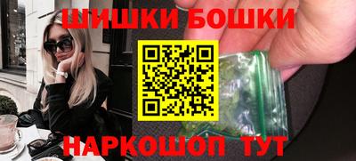 герыч Бийск