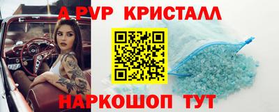 гашиш Беслан