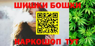 герыч Бийск