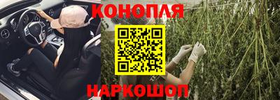 гашиш Беслан
