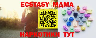 гашиш Беслан