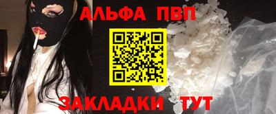 герыч Бийск