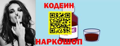 герыч Бийск