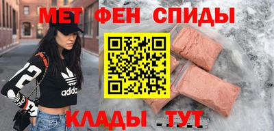 герыч Бийск