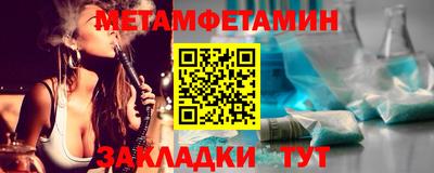 спиды Гай