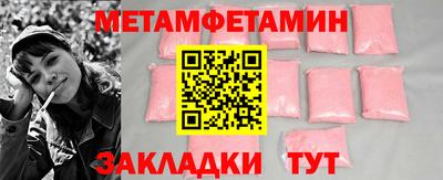 гашиш Беслан