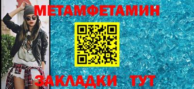 герыч Бийск