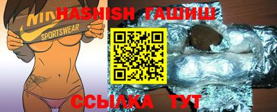 герыч Бийск
