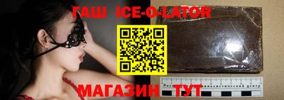 герыч Бийск