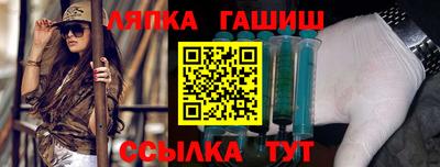 гашиш Беслан
