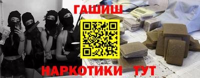 гашиш Беслан