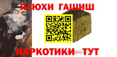 гашиш Беслан