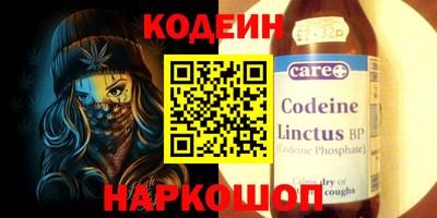 герыч Бийск