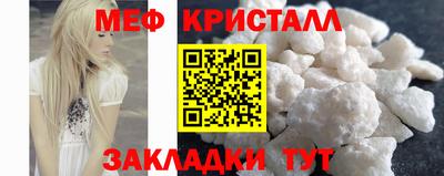 гашиш Беслан