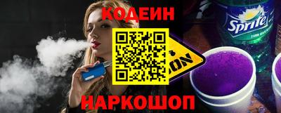 герыч Бийск