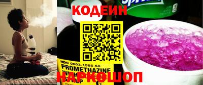 гашиш Беслан