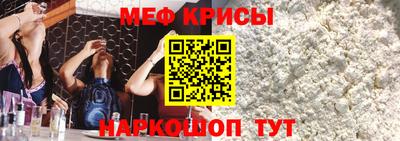 герыч Бийск