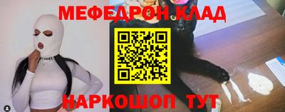герыч Бийск