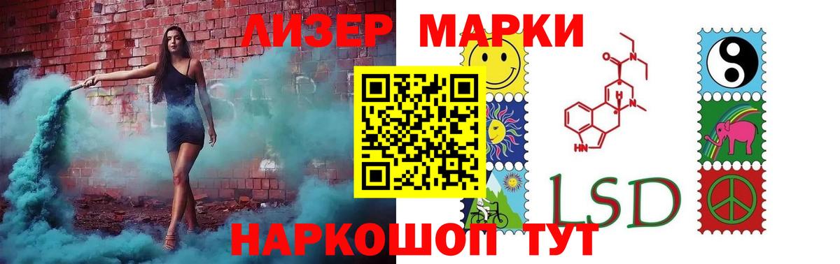 Жуковский  Лсд 25 экстази ecstasy  Вход с VPN  ЛСД экстази кислота 