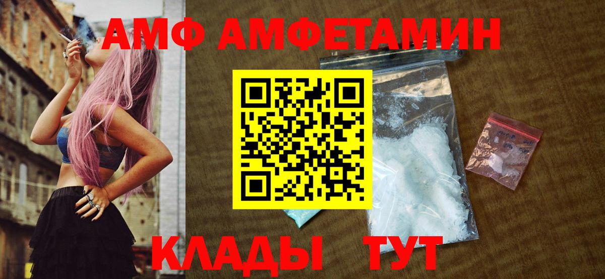 Жуковский  Первитин Methamphetamine  Вход с VPN 