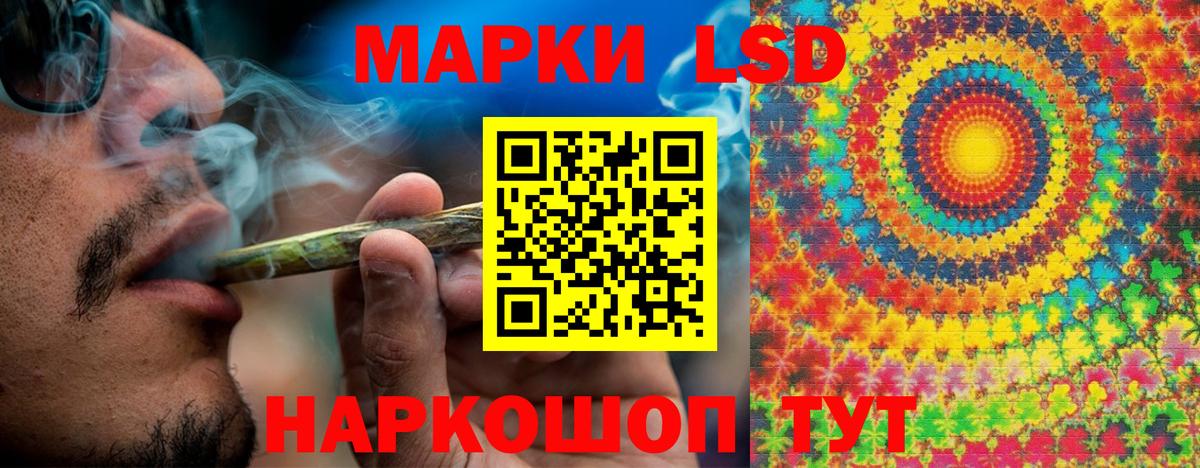 Жуковский  Марки N-bome 1,5мг  Вход с VPN 
