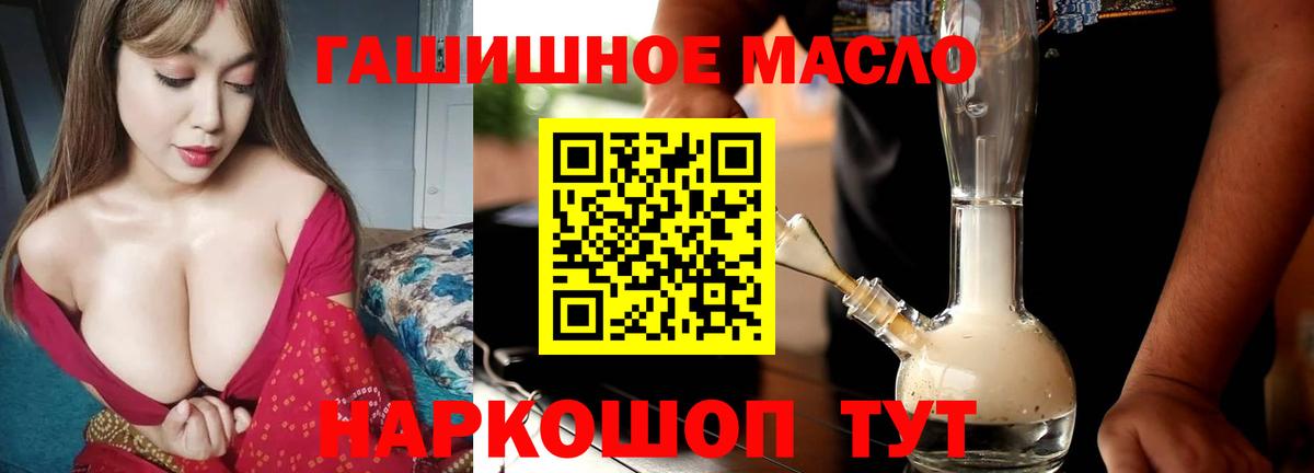 Дистиллят ТГК вейп с тгк  Дистиллят ТГК Wax  Вход с VPN  Жуковский 