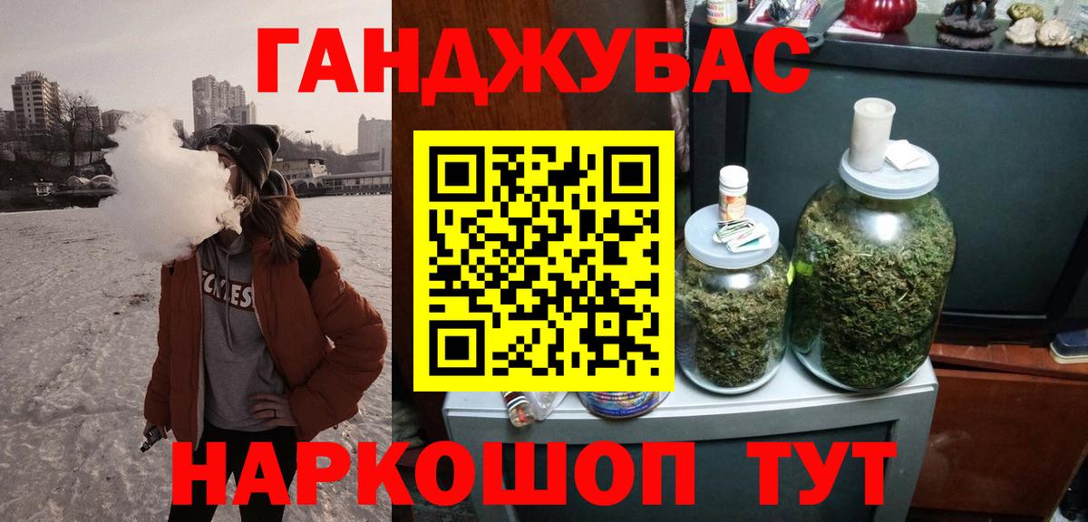 Жуковский  Марихуана SATIVA & INDICA  Вход с VPN  Марихуана семена  Марихуана марихуана  Конопля Amnesia 