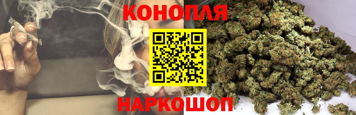 Канабис AK-47 Жуковский
